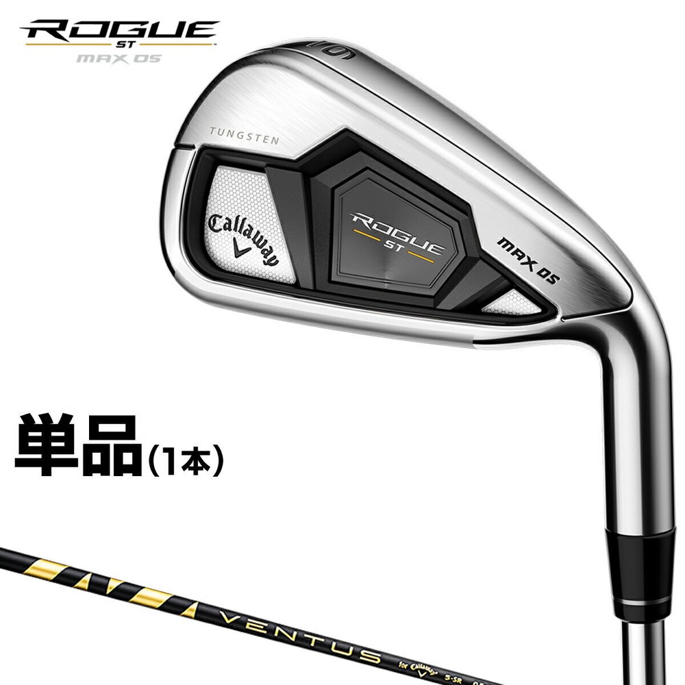 Callaway ROGUE ST MAX OS Wedge GW 51deg RH VENTUS 5 graphite Flex Regular