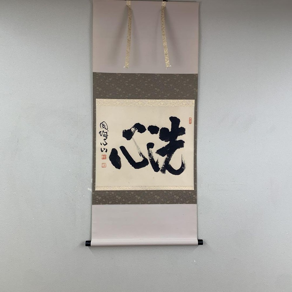 Hanging Scroll Temple Miyama Shinkoyama Square Box Zen Chapel