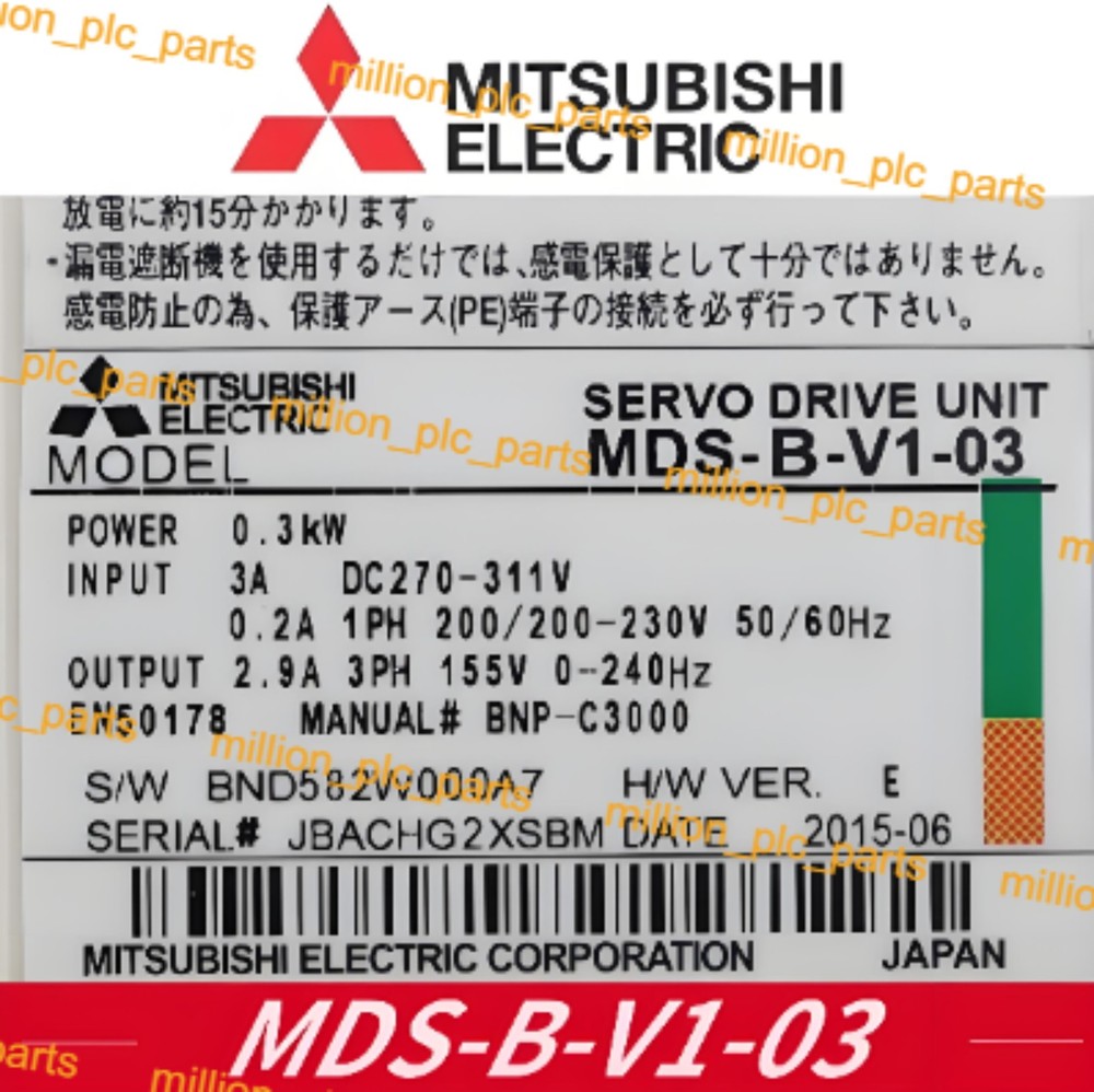 MDS-B-V1-03 Brand New Mitsubishi Servo Drive Fast Shipping US Stock