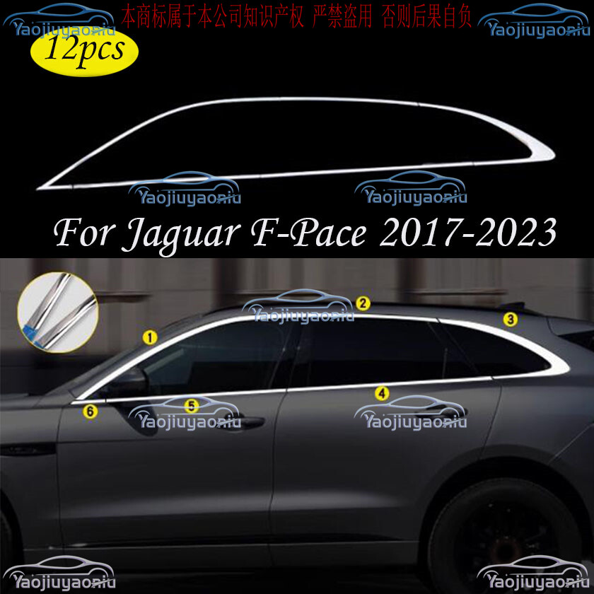 Steel Silver Bottom Door Window Sill Cover Trim for Jaguar F-Pace 2017-2023