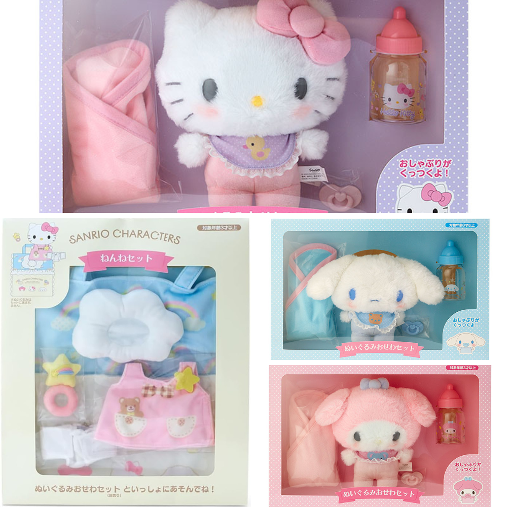 Sanrio Baby Care Plush Toy Set - Hello Kitty My Melody Cinnamoroll & Accessories