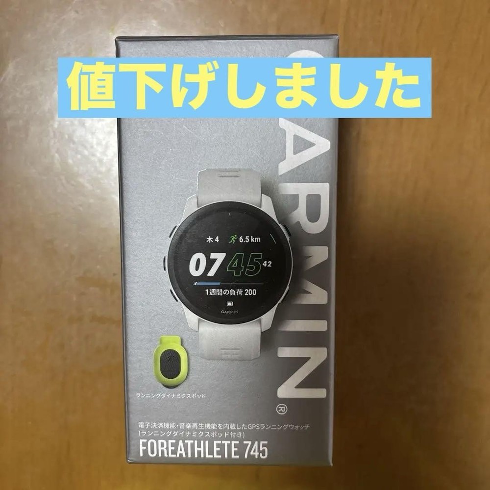 Garmin Foreathlete 745