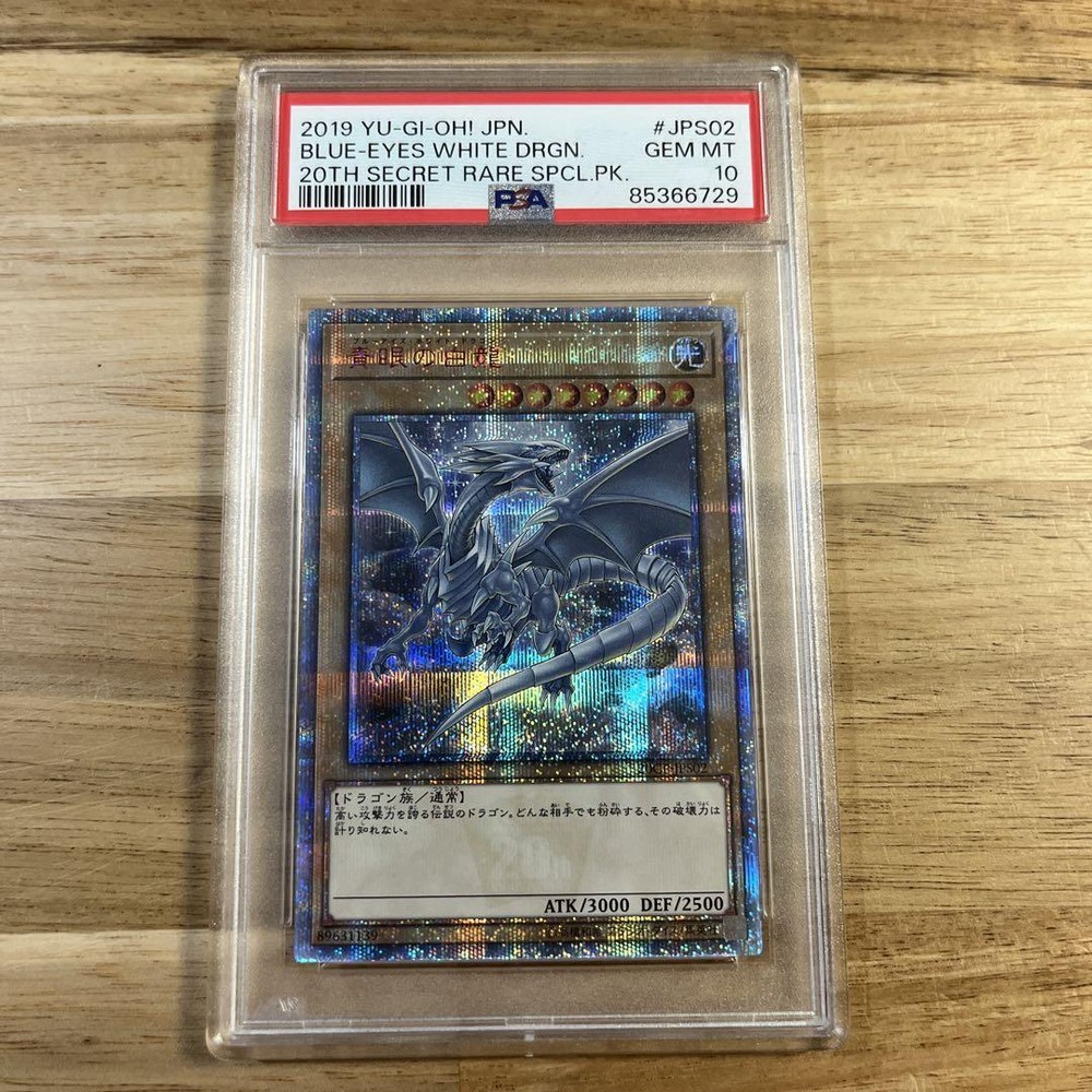 PSA 10 Graded Blue-Eyes White Dragon Yu-Gi-Oh 20th Anniversary Secret Rare