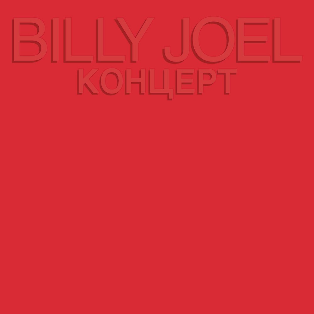 Billy Joel Concert (CD)