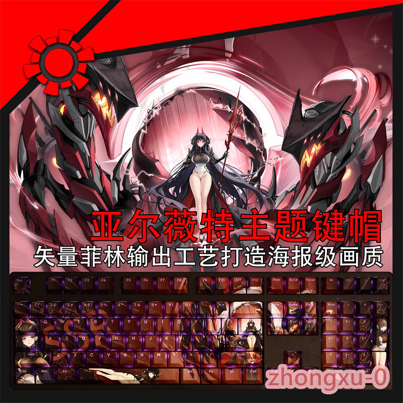 Anime Azur Lane PBT Keycaps RGB Cherry MX For Mechanical Keyboard 108Keys