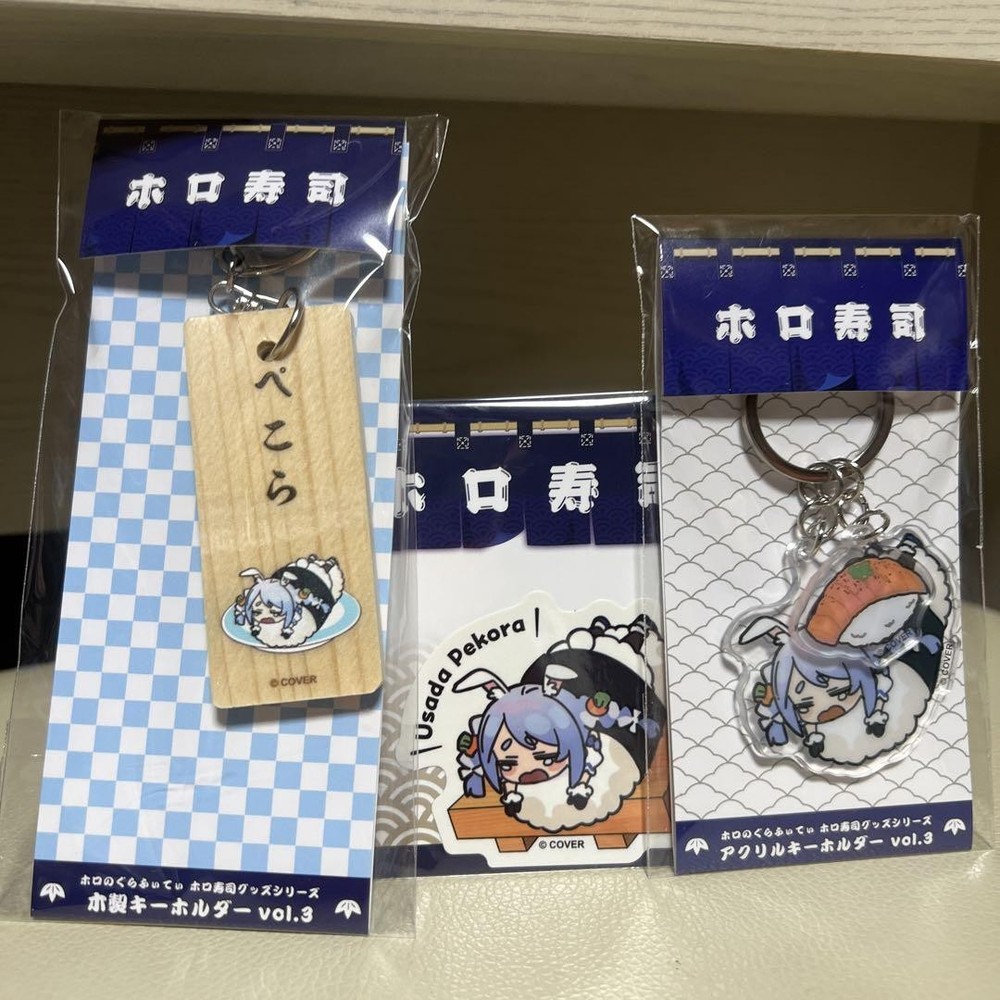 Hololive Usada Pekora Sushi Keychain Sticker Set 3-Pack