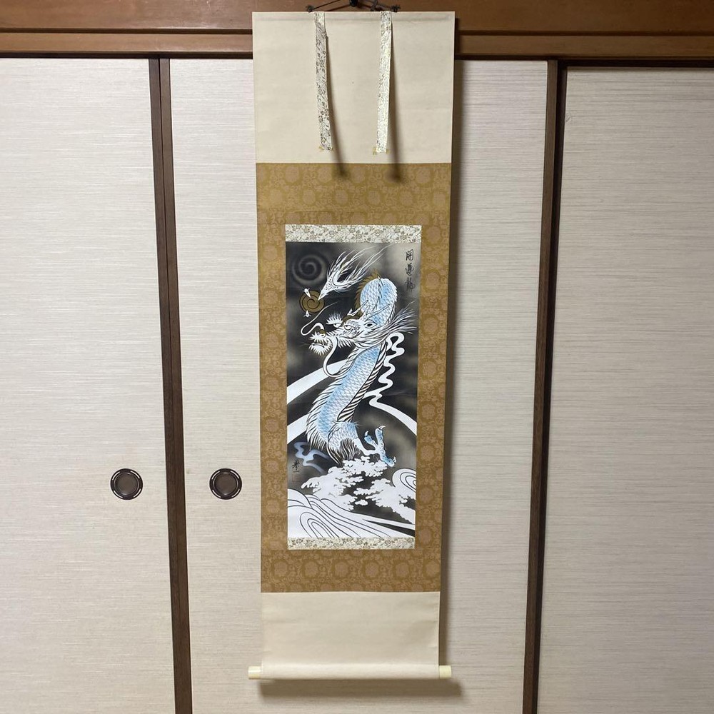 Hanging Scroll  Good Luck Dragon