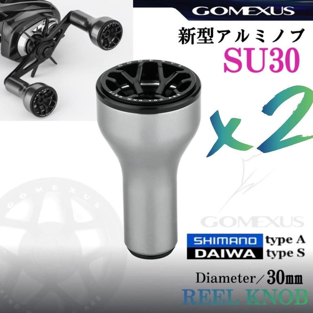 Gomexus 30mm Aluminum Knob Set of 2 in Gunmetal Black for Su30L