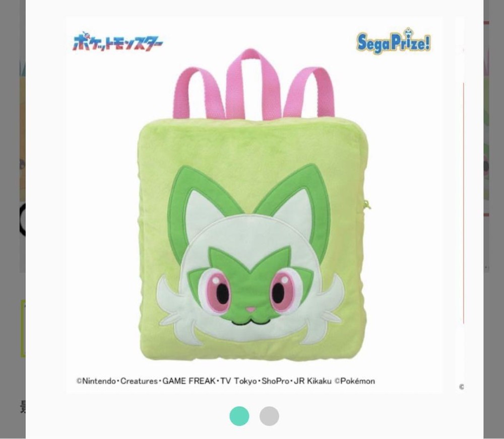 Pokemon Backpack Nyaoha Set Of 2