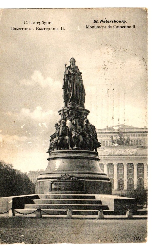 Antique Postcard the the Monument of the Catherine II St Petersburg Russia