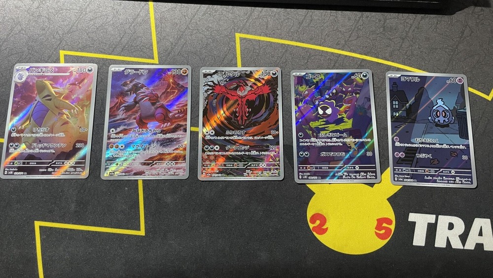 Pokemon TCG Japanese High Quality Illustration Rare Lot