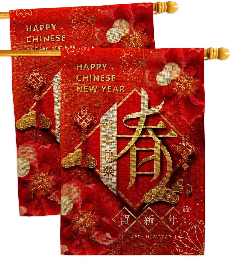 New Year Spring House Flag 2 pcs Pack Lunar Good Luck Prosperous Seasonal Arr...-image