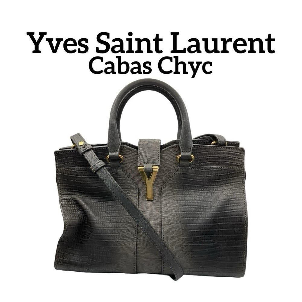 Saint Laurent Grey Lizard Embossed Gabas Chic 2-Way Tote Bag Preowned