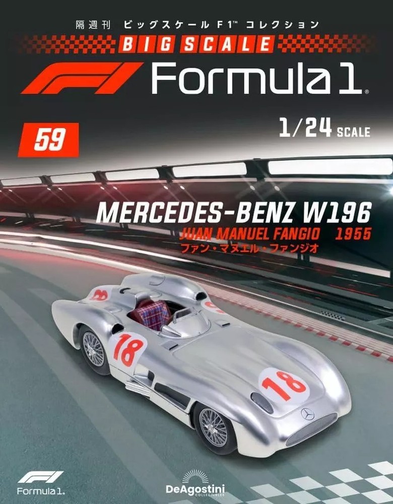 Hobby Magazine Additional Weekly Big Scale F1 Collection Nationwide Version 59