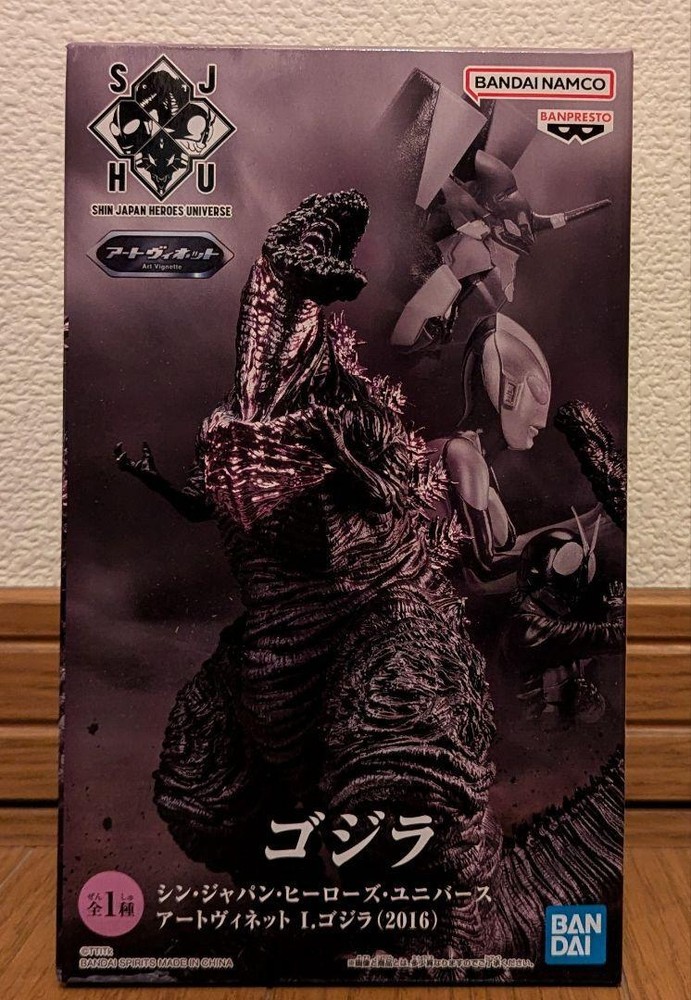 Shin Godzilla Figure F/S-L411 from japan Rare  Good condition