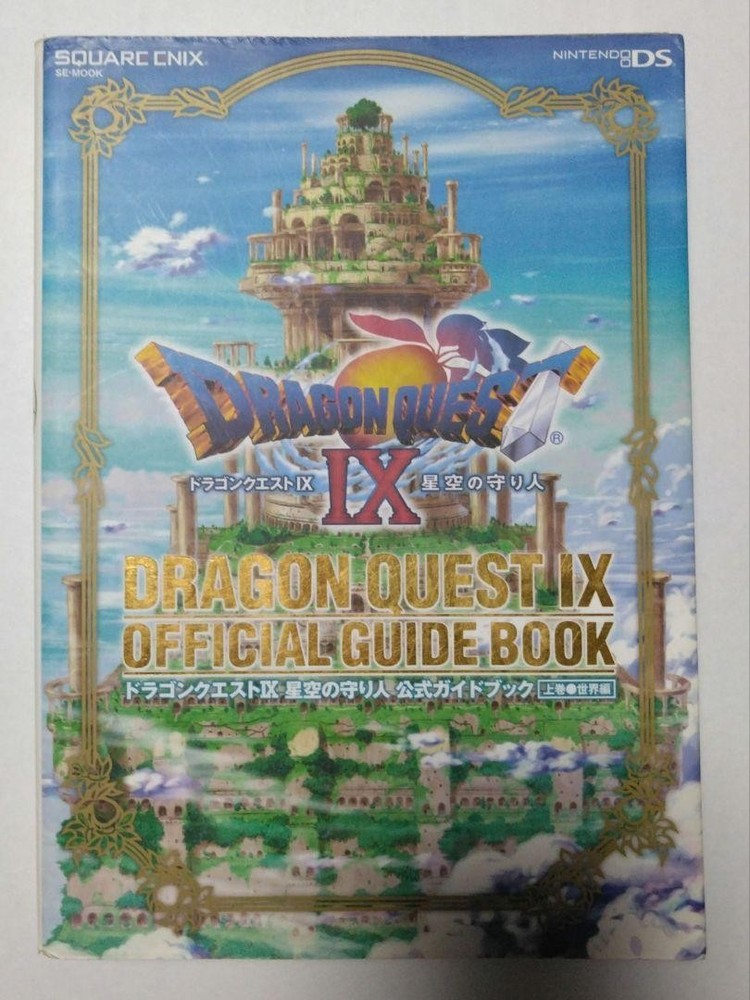 Dragon Quest IX Official Strategy Guide by Square Enix - Japanese Edition