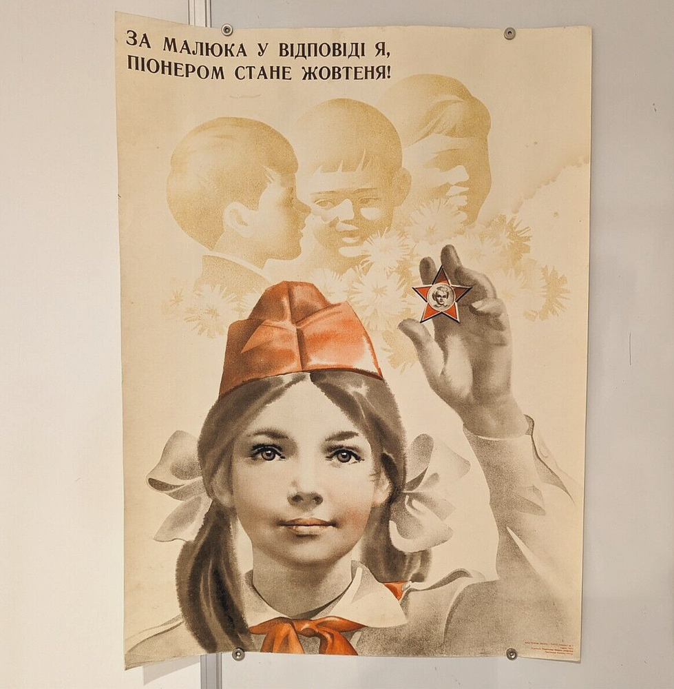1976 Original Scout Communist Propaganda Poster - Social Realism Agitation Art