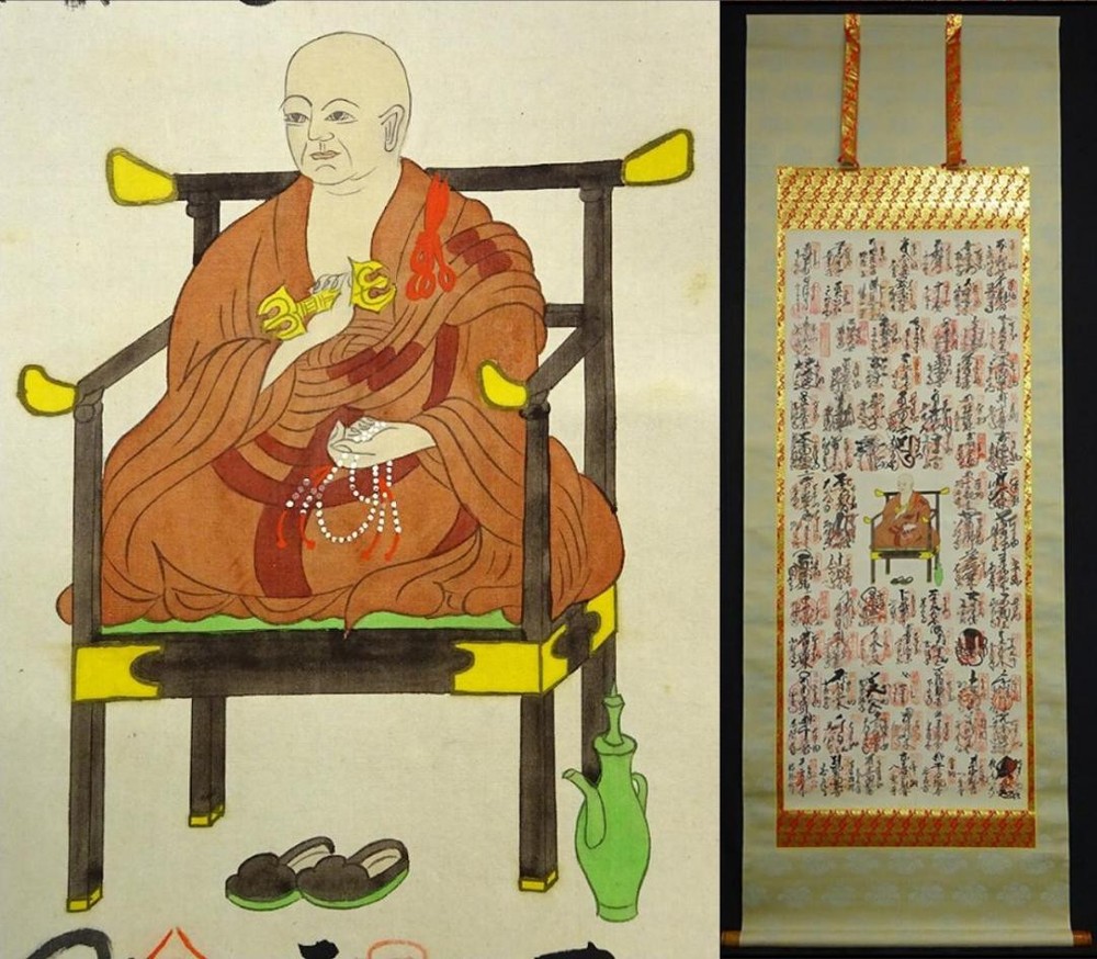 Hanging Scroll, Shikoku 88Th Saint Site, Buddhist Painting, Silk, Plain Box, Scr