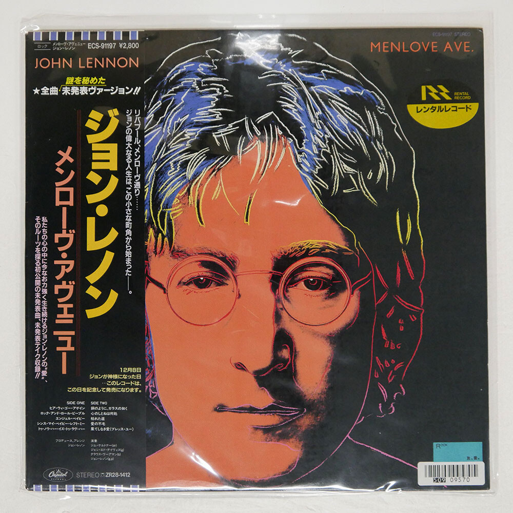 JOHN LENNON MENLOVE AVE. CAPITOL ECS91197 Japan VINYL LP