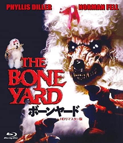 The Boneyard HD Remastered Blu-ray Japan Edition Starring Ed Nelson Deborah Rose