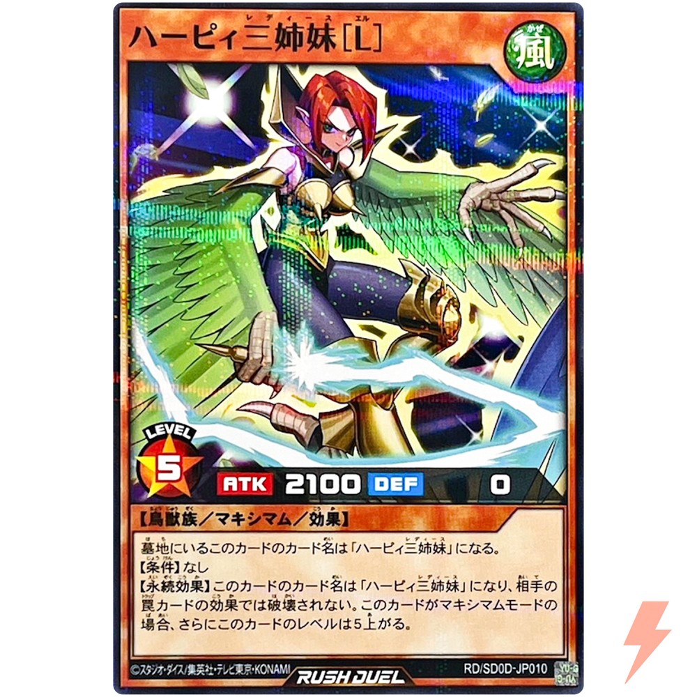 Harpie Lady Sisters Normal Parallel RD/SD0D-JP010 YuGiOh Rush Duel Card