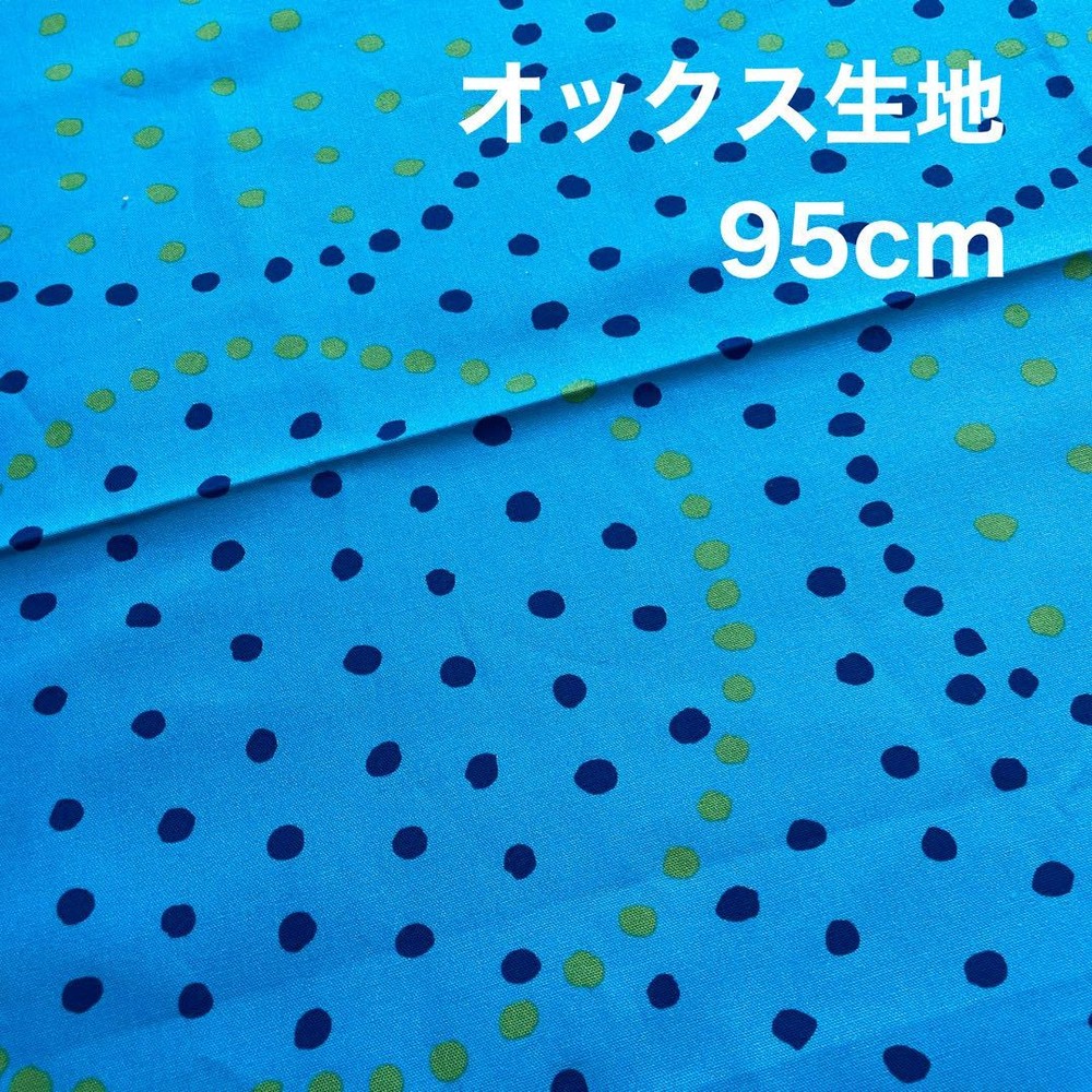 NaniIRO 95cm Oxford Fabric Scraps – Premium Quality Trendy Style