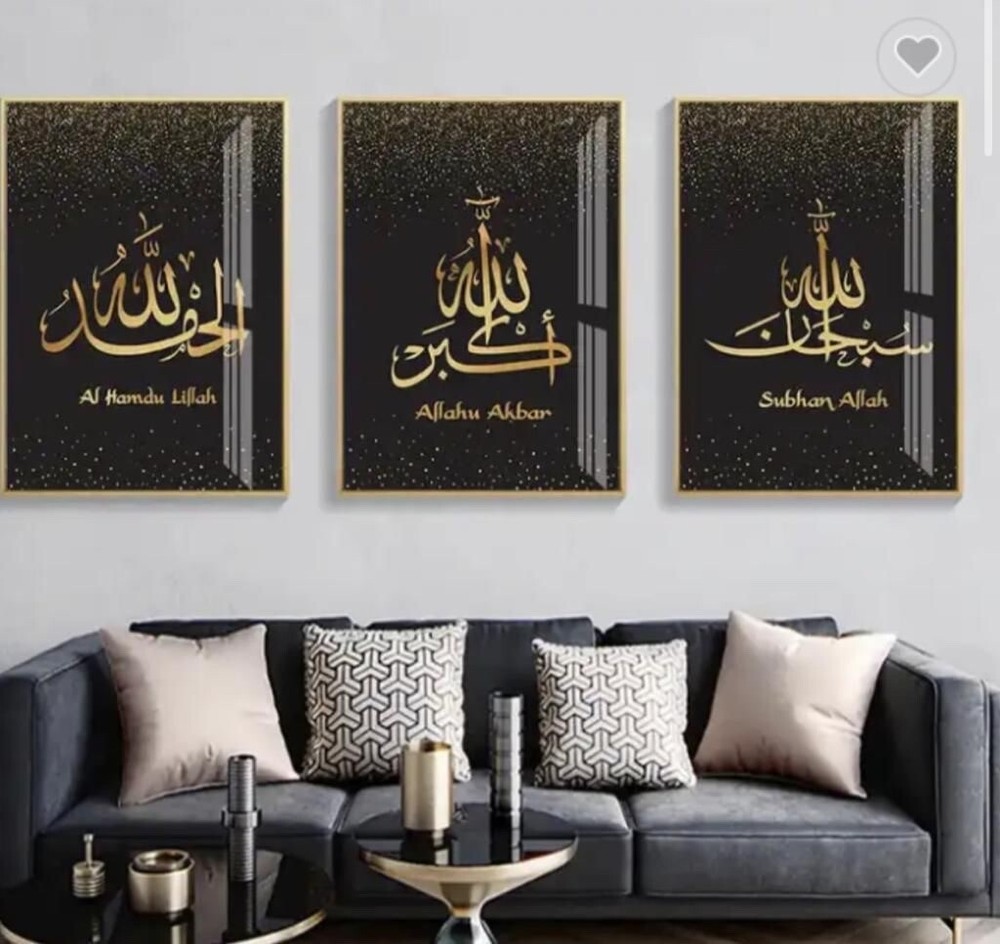 islamic wall decor Canvas Painting with Aluminum frame 3 Pieces “16*24”