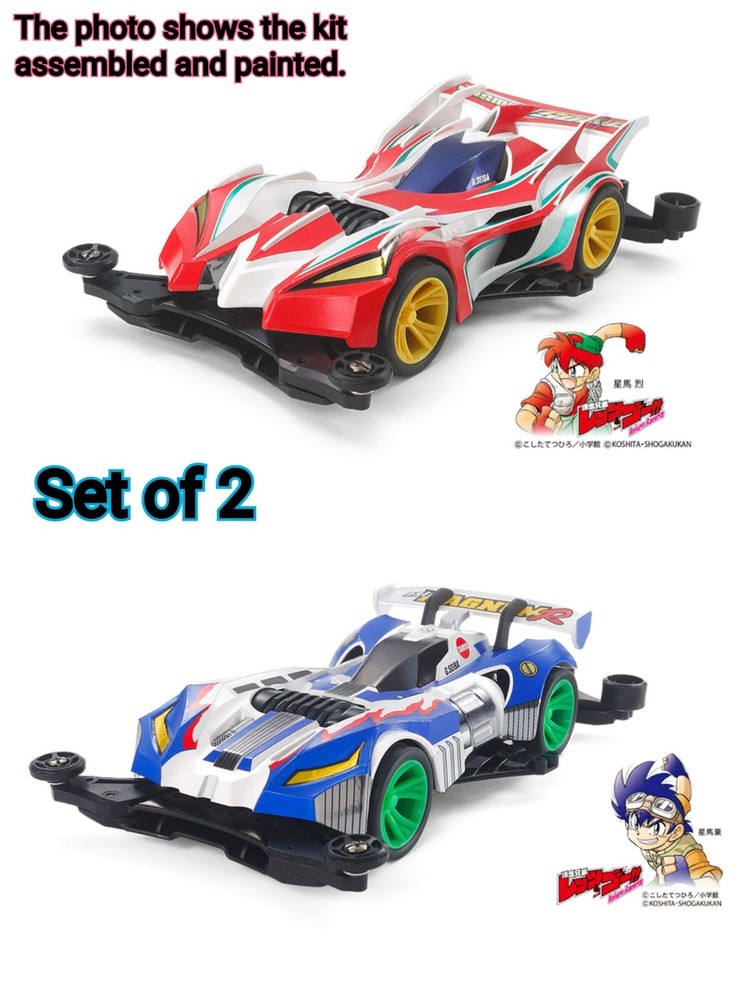 Tamiya Mini 4WD Cosmosonic (FM-A chassis) & Great Magnum R (Revolver)  Set of 2