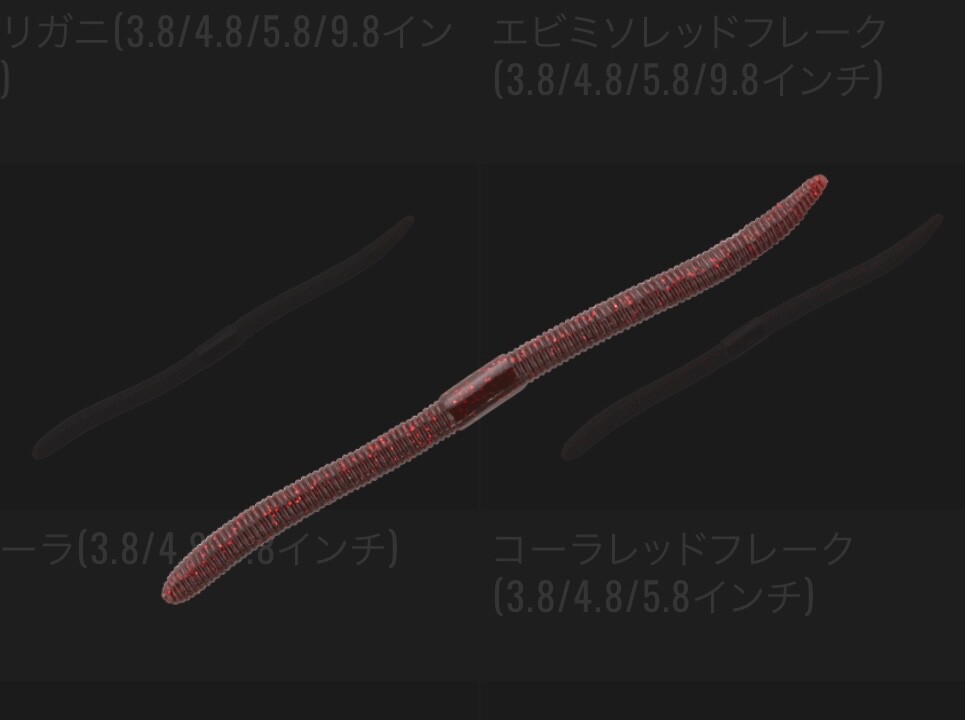 Jackall FLICK SHAKE Soft Bait Worm with Scent in 4.8 or 5.8 Inches from Japan