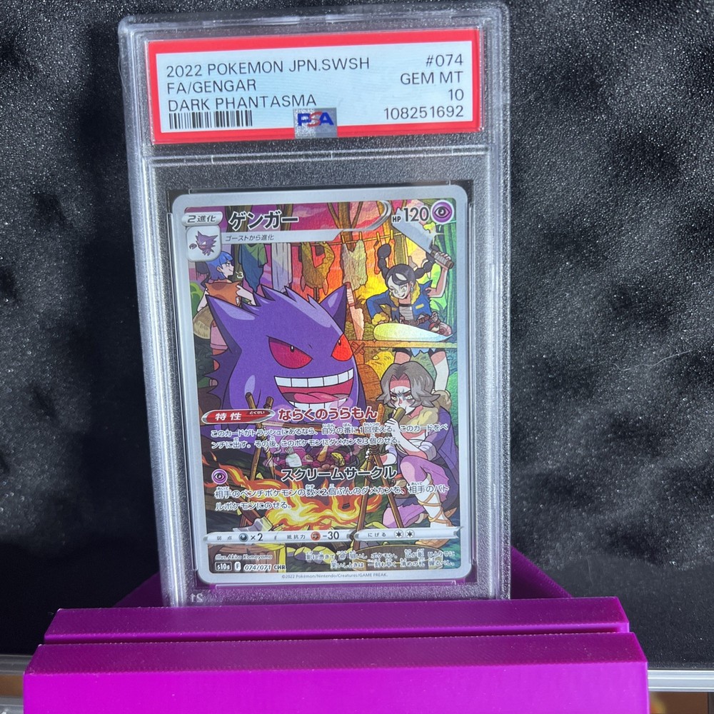 2022 Japanese Pokemon Swsh Dark Phantasma Gengar #074 PSA 10 GEM MINT