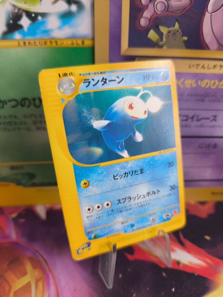 Holo Lanturn McDonald Promo E Series Japanese Pokemon Card