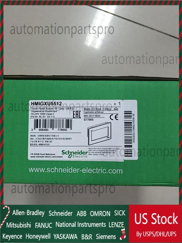 One SND HMIGXU5512 Touch Screen   In Box US Free TAX