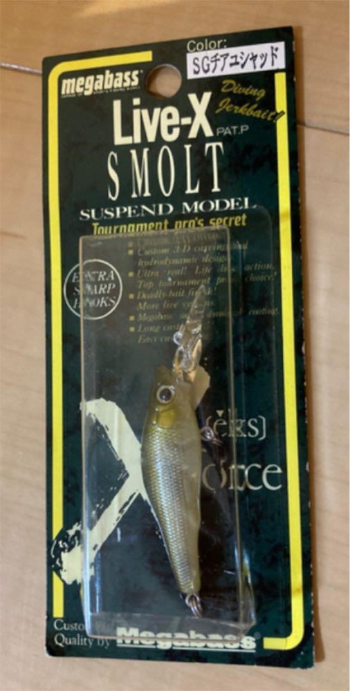 Fishing Lure Megabass Live X Small 1998