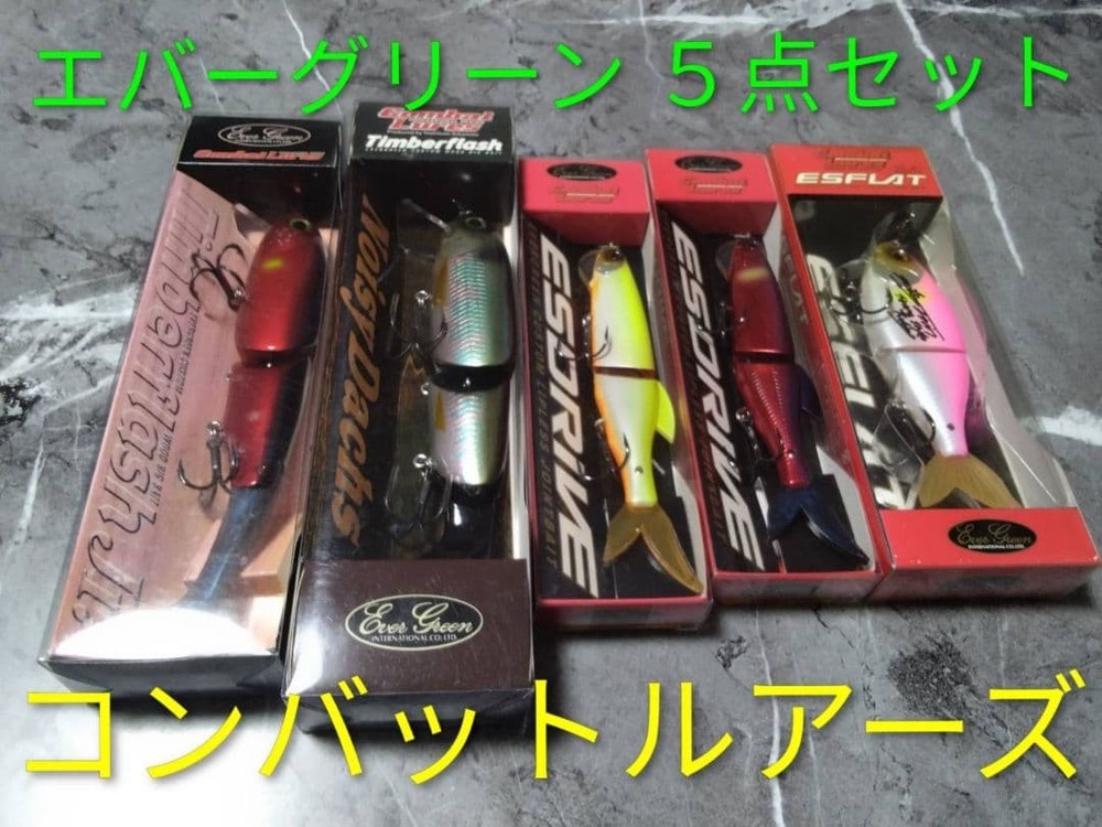 Evergreen Big Bait Lure Set 5pcs + Satoshi Signature, ESFLAT Pink, ESDRIVE Red