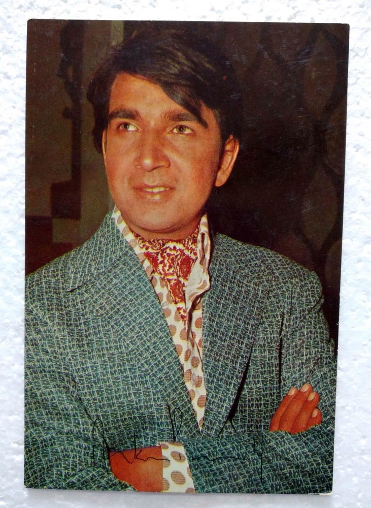 Bollywood Actor Rakesh Pandey Rare Old Original Post card Postcard India