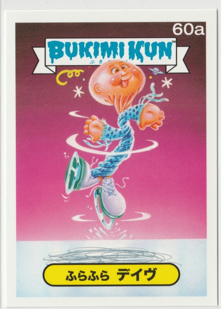 Bukimi Kun #60a Japanese Garbage Pail Kids GPK 2014 Series 1 Exclusive