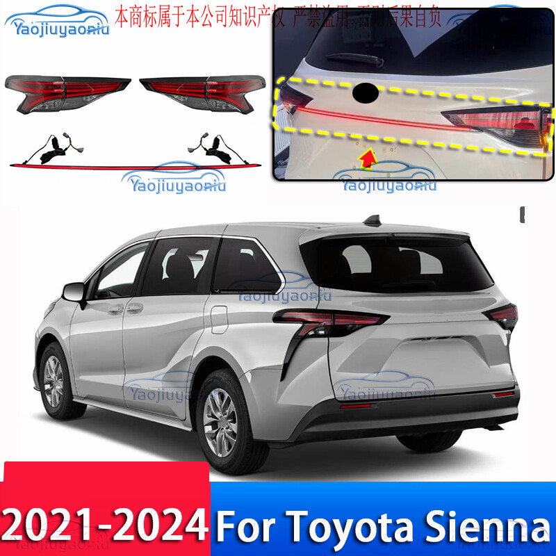 2021-2024 Toyota Sienna LED Tail Light Brake Warning Lamp