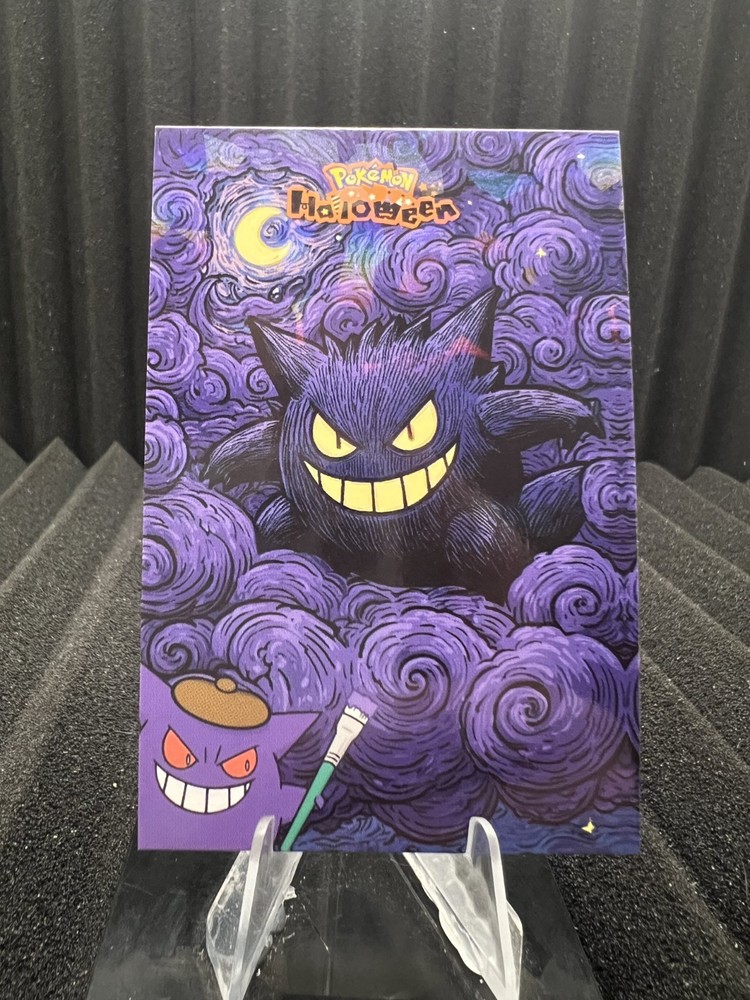 Gengar Van Gogh - Cracked Ice Holo - Halloween Card Database 2025 - Pokemon