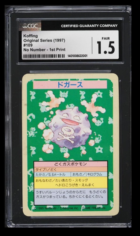 1997 Topsun Original Series Blue Back Koffing Japanese #109 No Number - 1st