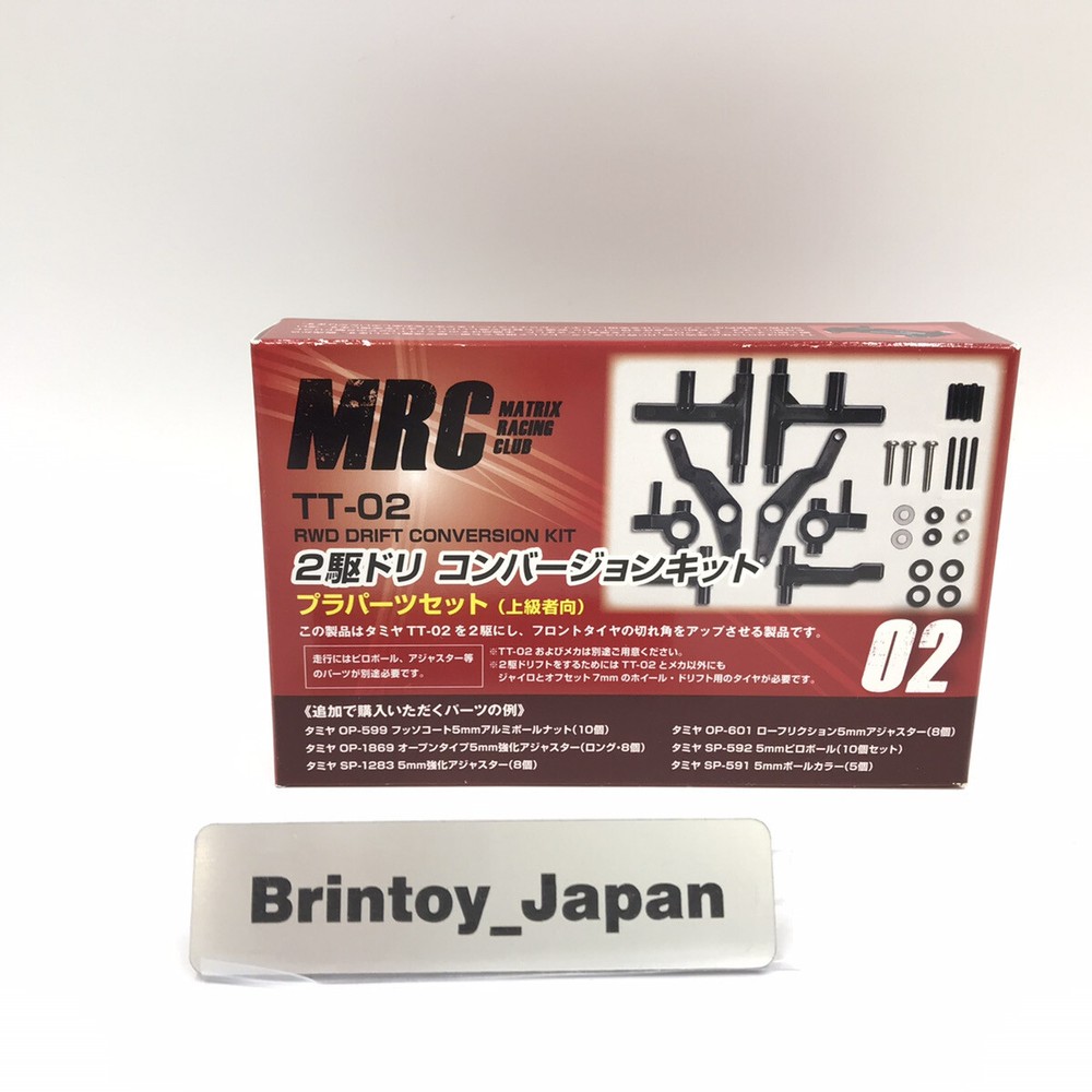 Matrix Racing Club TT-02 2WD Drift Conversion Kit Plastic Parts Set Ver.2 Tamiya