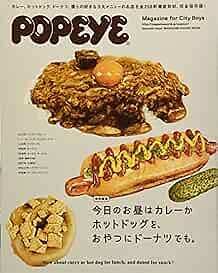 POPEYE Special 2018 April 4 Magazine for City Boys Japan Book form JP