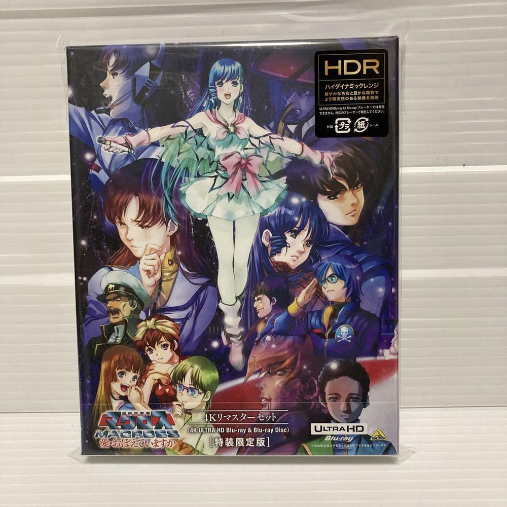Macross Do You Remember Love 4K Remaster UHD Blu-ray with Booklet