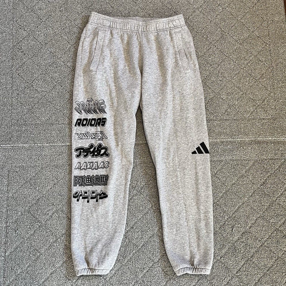Adidas Athletics Pack Sport Printed Sweatpants Mens Size Medium Gray Joggers