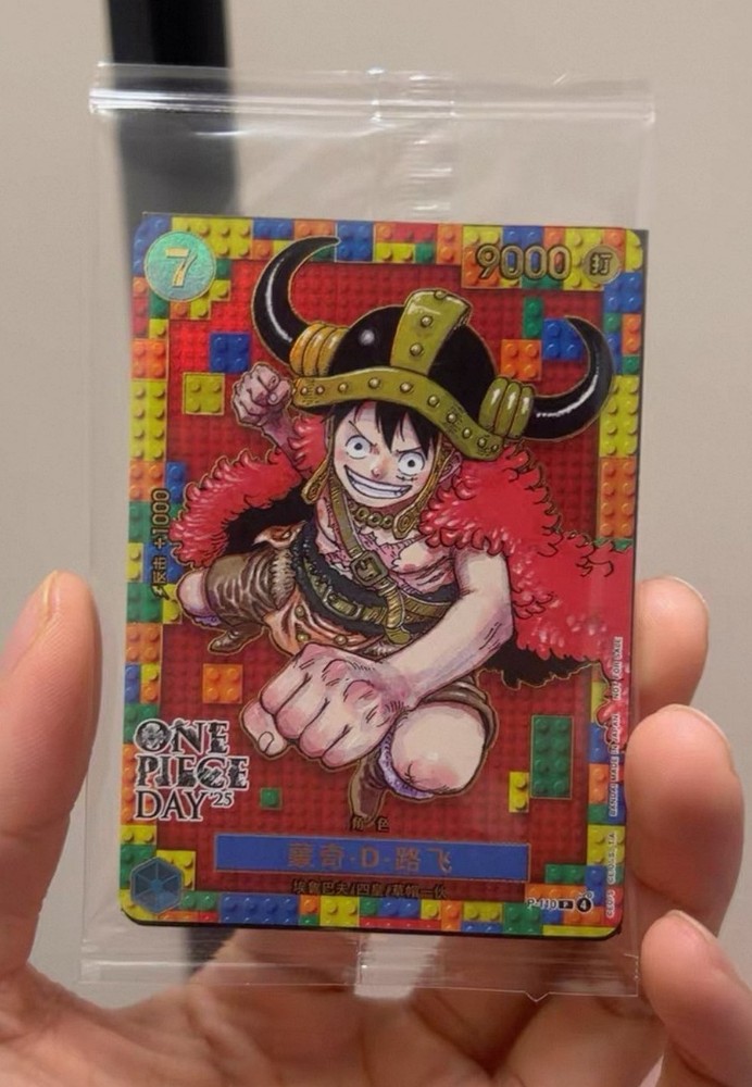 Chinese-Monkey D Luffy P-110 DAY'25 Premium Card Promo ONE PIECE CARD GAME