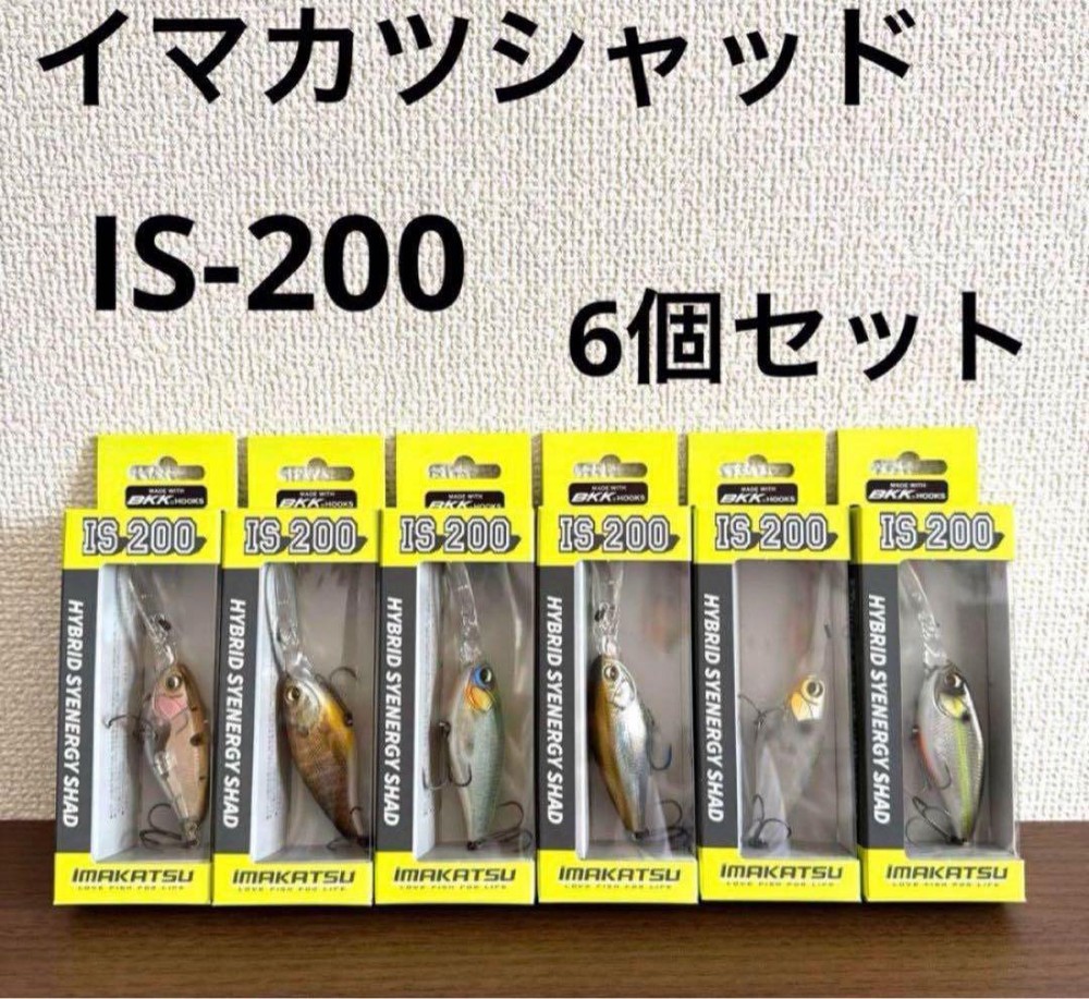 Fishing Lure Imakatsu Shad Is-200 6-Piece Set