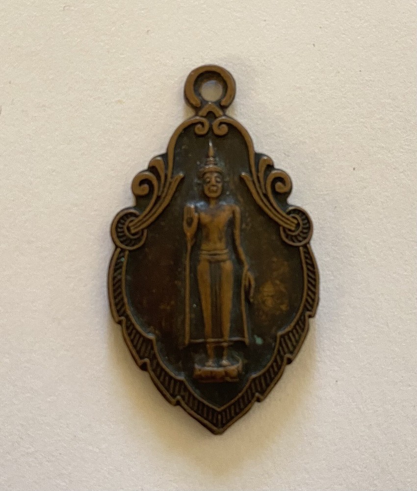 Clearance Sale! Vintage Thai Medal Buddhist/Amulet/ Phra Ruang B.E.1995-image