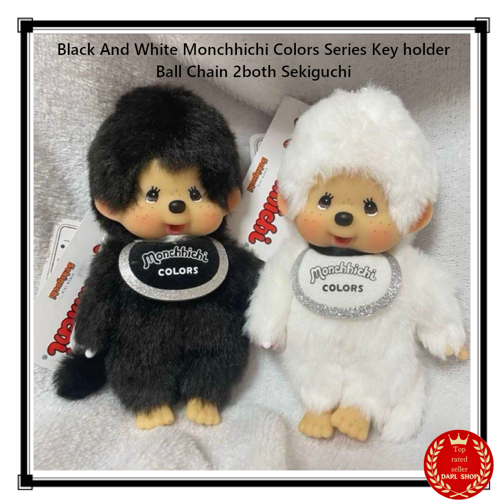 Monchhichi Black & White Keychain with Ball Chain 2-Pack Sekiguchi