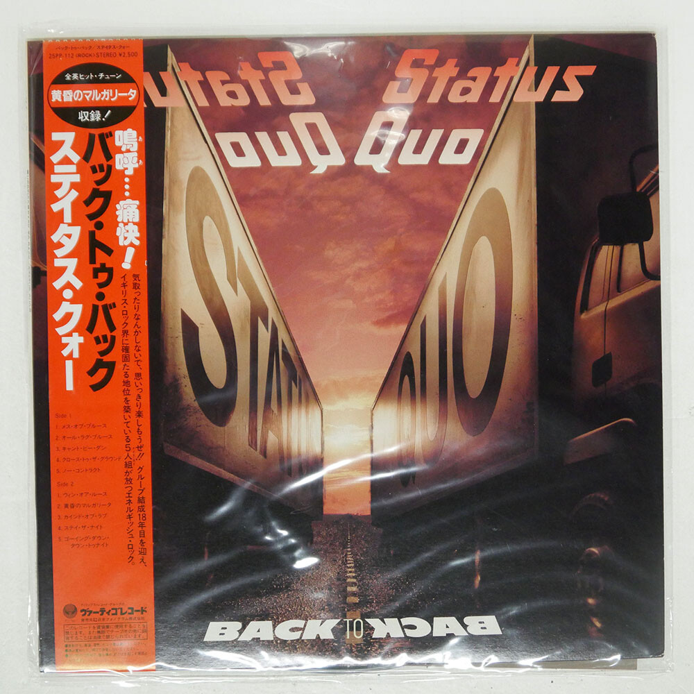 STATUS QUO BACK TO BACK VERTIGO 25PP112 Japan VINYL LP