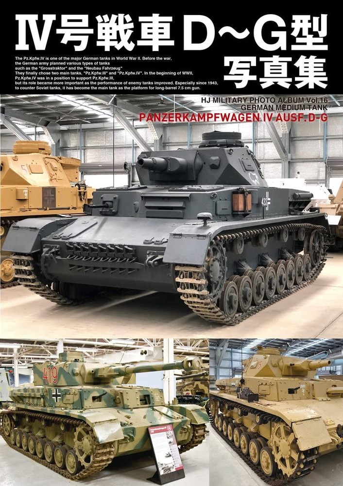IV Type D~G Photo Collection  / From Japan Hobby