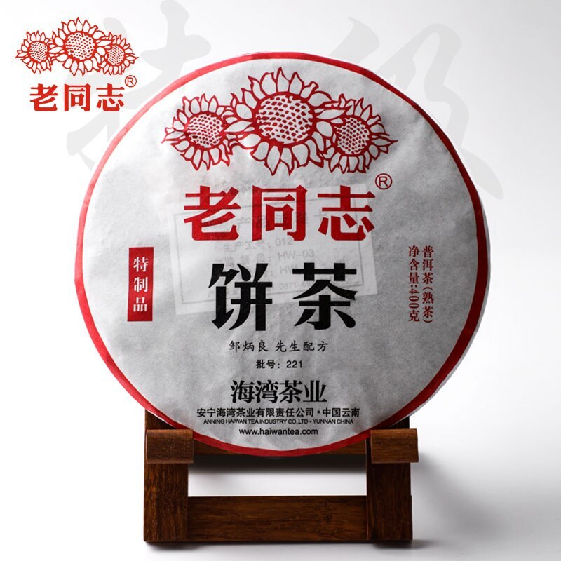 2022 Special Batch 221 Ripe Puer Yunnan Old Comrade Haiwan Shu Puer Tea 400g
